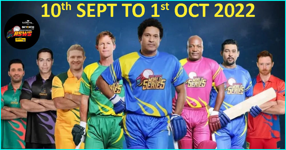 रोड सेफ्टी वर्ल्ड सीरीज क्रिकेट टूर्नामेंट : 27 सितंबर से 1 अक्टूबर तक आयोजित टूर्नामेंट में सचिन तेंदुलकर, वीरेंद्र सहवाग, जोंटी रोडस, ब्रायन लारा जैसे दिग्गज खिलाड़ी शामिल होंगे