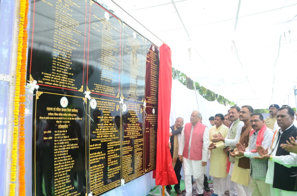 मुख्यमंत्री ने डोंगरगढ़ विधानसभा क्षेत्र के विकास के लिए 46 करोड़ 56 लाख रूपए के विकास कार्यों की दी सौगात