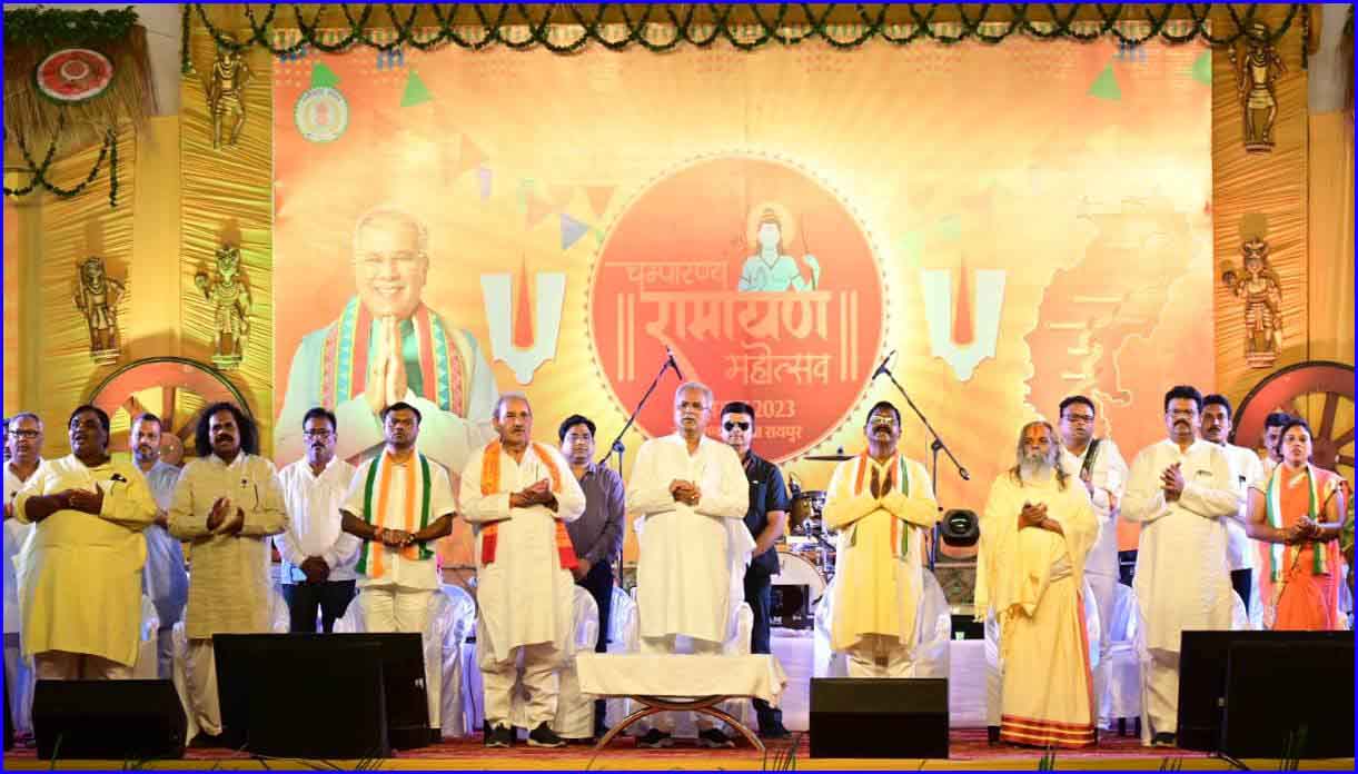 राम वन गमन पर्यटन परिपथ : देश और दुनिया को हम अपनी संस्कृति से अवगत करा रहे हैं: मुख्यमंत्री श्री भूपेश बघेल