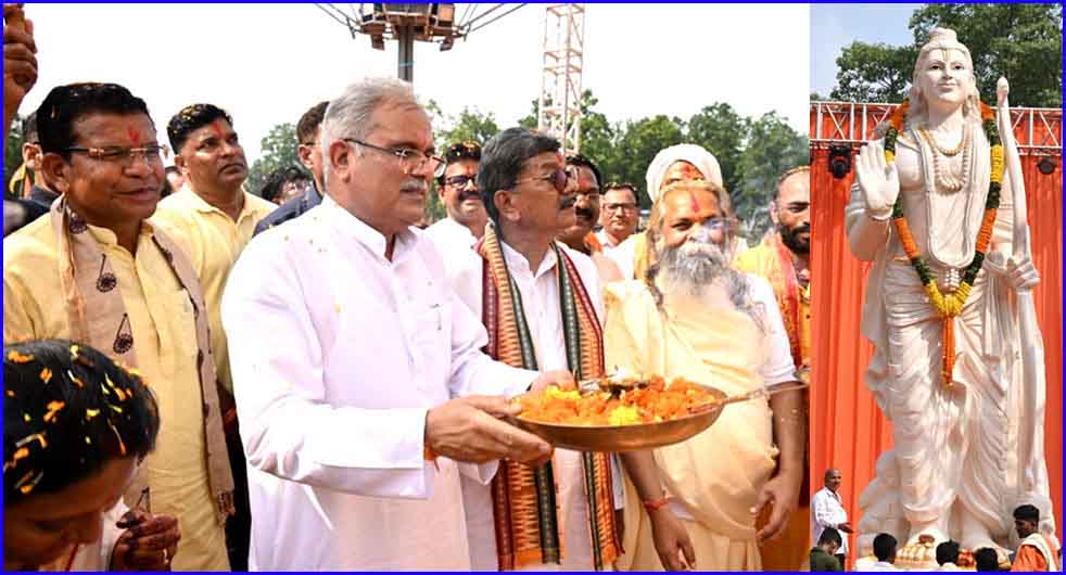 भगवान श्रीराम के आशीर्वाद से छत्तीसगढ़ में तेजी से हो रहा बदलाव- मुख्यमंत्री श्री भूपेश बघेल