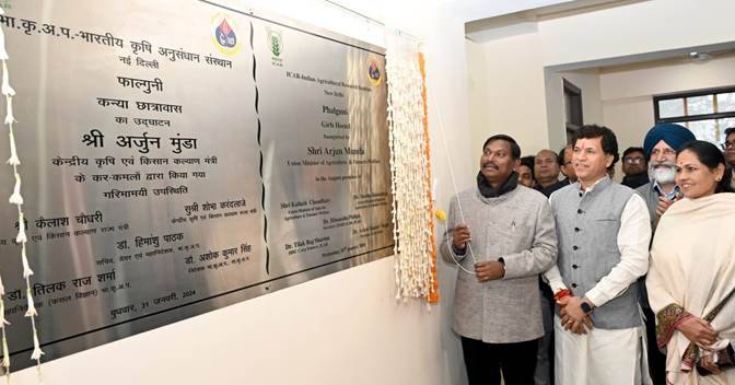 Union Agriculture Minister inaugurates Girls Hostel and Chayan Bhavan in Pusa, New Delhi today