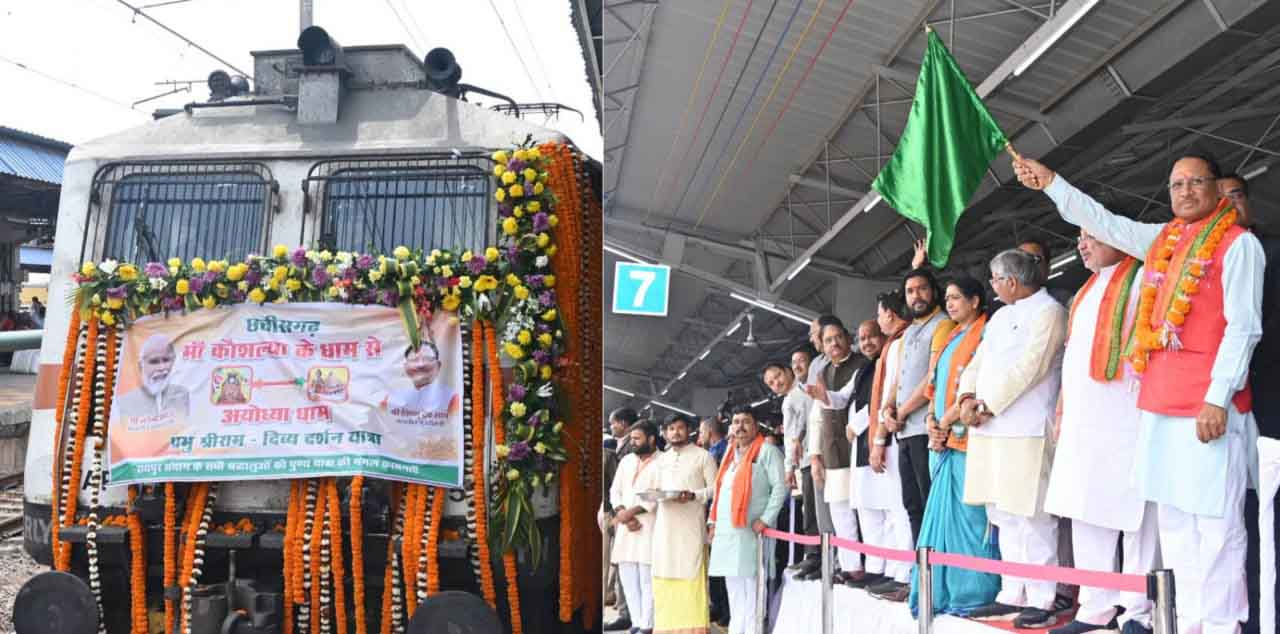 मुख्यमंत्री श्री विष्णु देव साय ने आज राजधानी के रेल्वे स्टेशन से अयोध्या स्पेशल गाड़ी को हरी झंडी दिखा कर रवाना किया