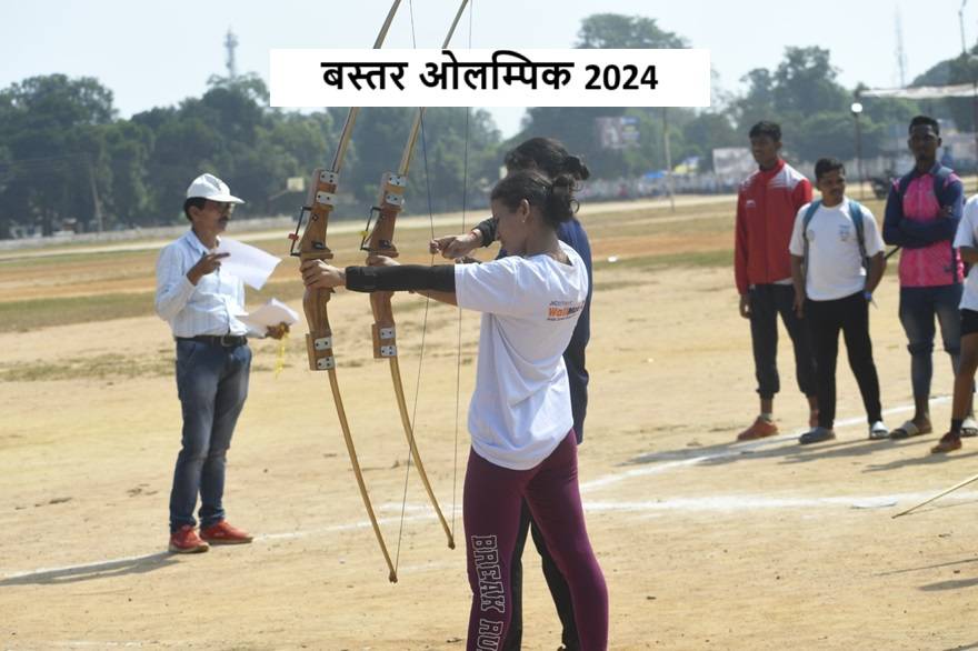 बस्तर ओलम्पिक 2024 का सुचारू ढंग से आयोजन सुनिश्चित करें- सीईओ जिला पंचायत श्री नाहटा