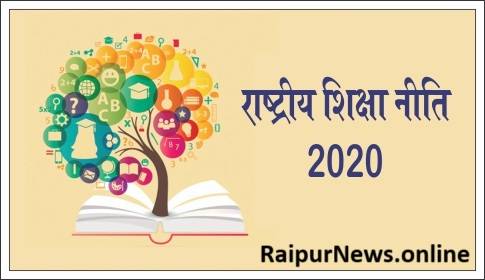 4 दिसंबर को होगा राष्ट्रीय परख सर्वेक्षण 2024 : छात्रों की दक्षताओं का होगा समग्र मूल्यांकन