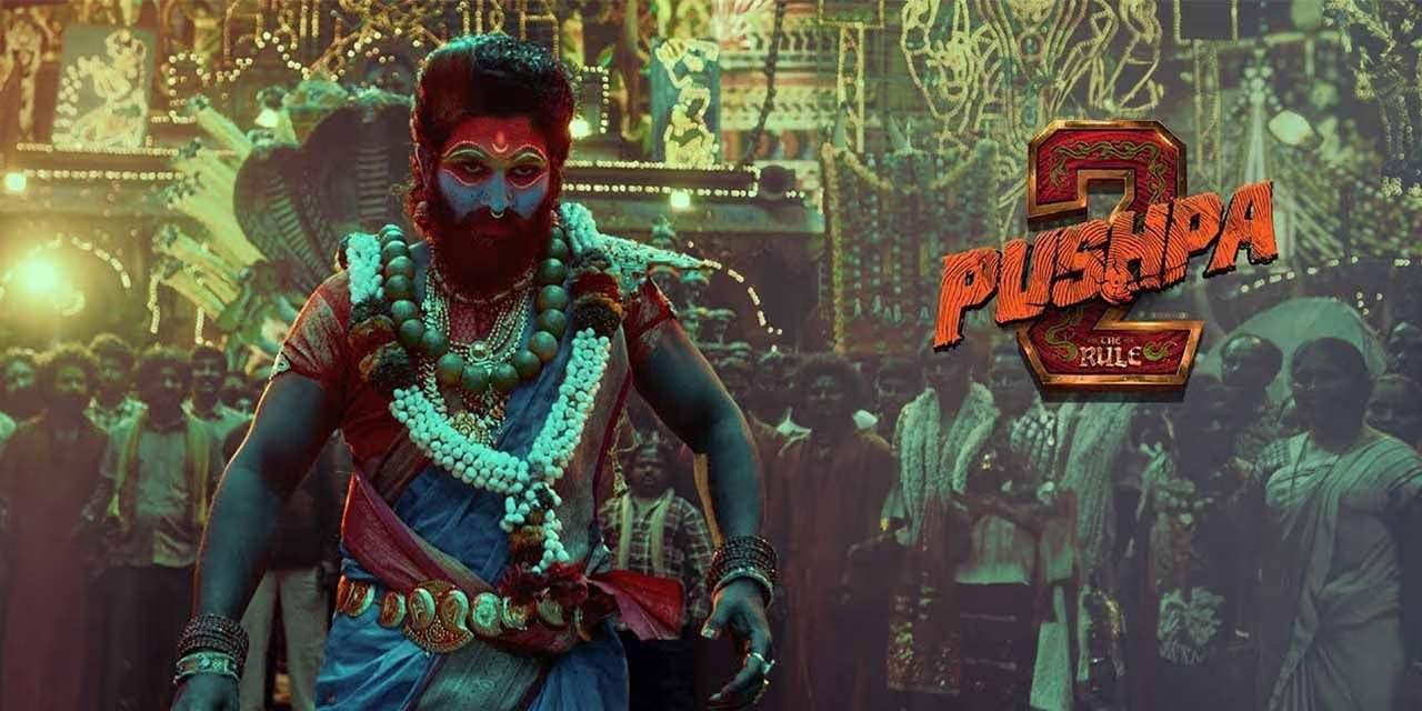 Pushpa 2 Box Office Collection Day 14: नहीं है अल्लू अर्जुन की पुष्पा 2 का रुकने का नाम, 14 दिनों में भारत में बनाएगी नया रिकॉर्ड!